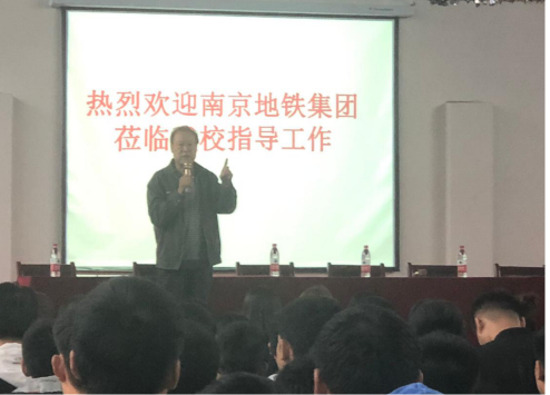 南京地铁运营有限责任公司 来世界杯官网考察并展开校园专场招聘