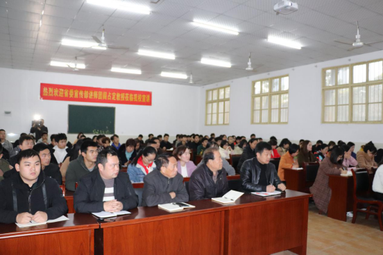 省委讲师团成员中南民族大学阎占定教授 莅临世界杯官网宣讲党的十九届四中全会精神
