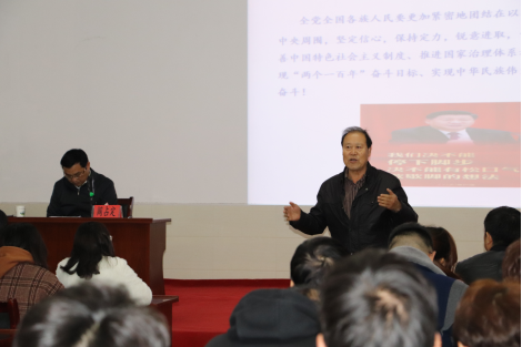 省委讲师团成员中南民族大学阎占定教授 莅临世界杯官网宣讲党的十九届四中全会精神