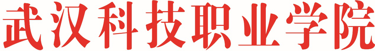 关于做好2020年世界杯官网普通“专升本”工作的通知