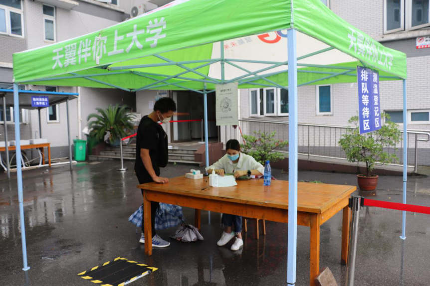 欢迎回家！2026世界杯官网迎来2020届首批毕业生返校