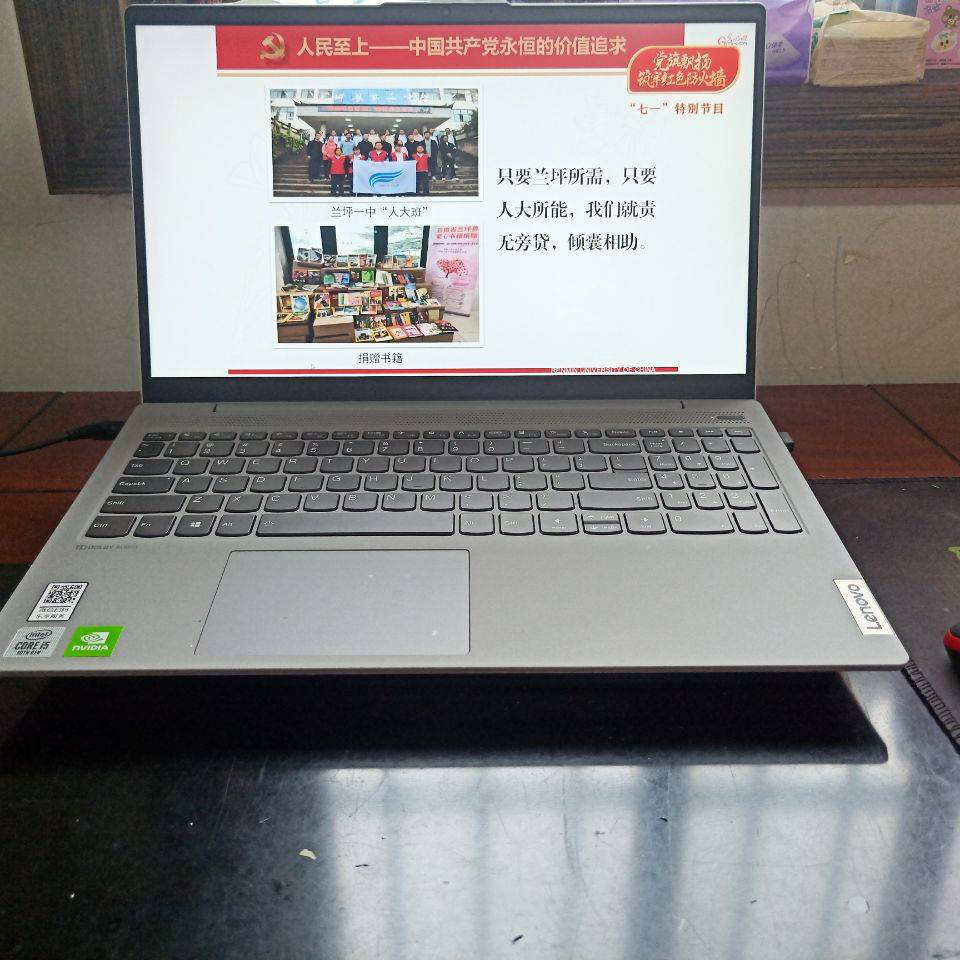 世界杯官网组织开展“七一”专题微党课学习活动