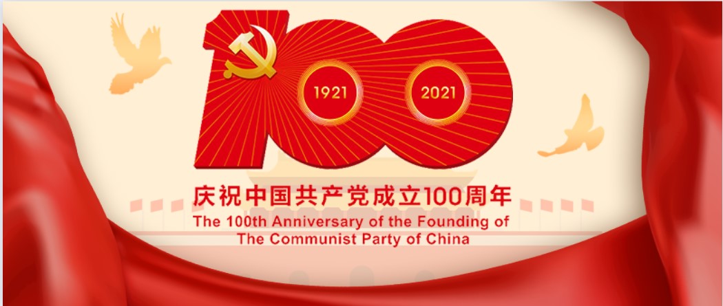 2026世界杯官网“党史知识天天学”  第一期“红色精神代代传”