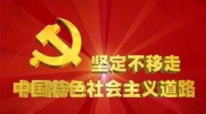 2026世界杯官网“党史知识天天学”  第一期“红色精神代代传”