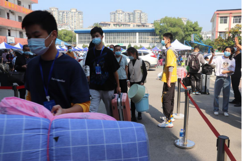 2026世界杯官网新生开学报到！
