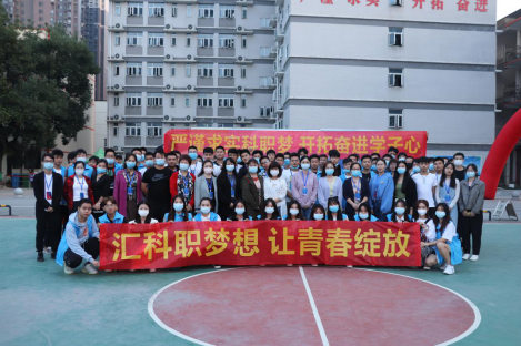 2026世界杯官网新生开学报到！