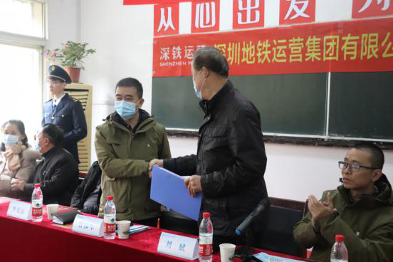 世界杯官网举行2019级深圳地铁订单班开班仪式