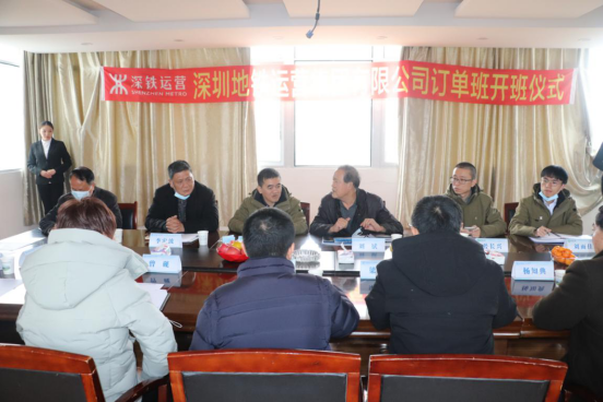世界杯官网举行2019级深圳地铁订单班开班仪式