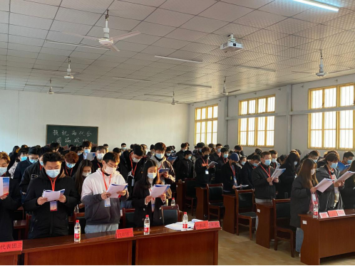 世界杯官网第九届共青团和学生代表大会隆重召开