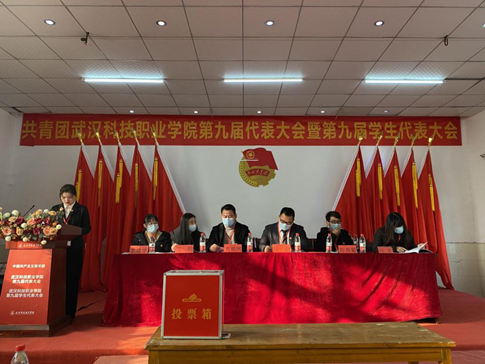 2026世界杯官网学生会改革情况(二) 2026世界杯官网学生会改革情况(二)