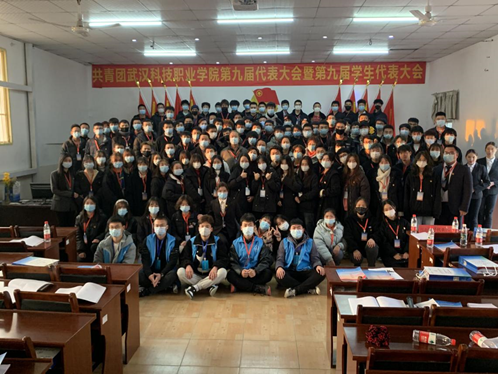 2026世界杯官网学生会改革情况(二) 2026世界杯官网学生会改革情况(二)