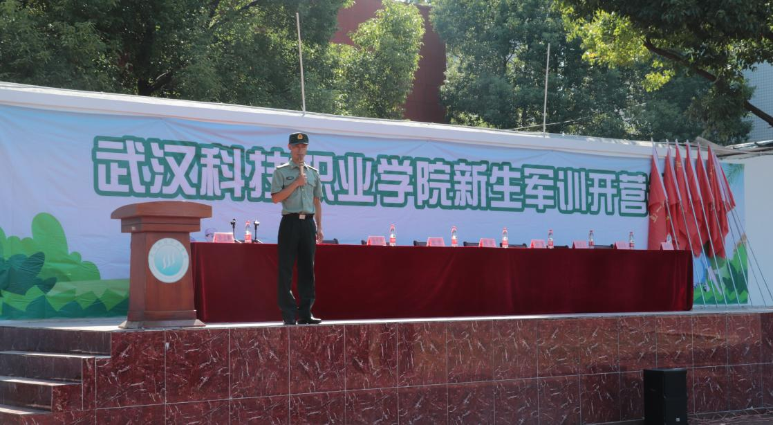 我校新生军训开营仪式圆满落幕
