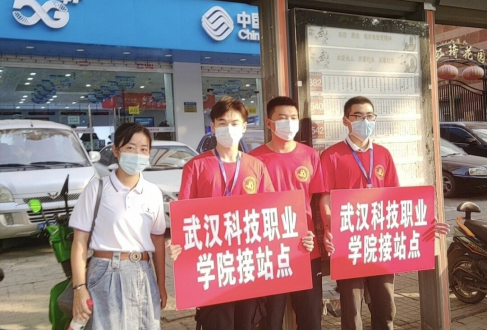 世界杯官网2021级新生顺利到校报到