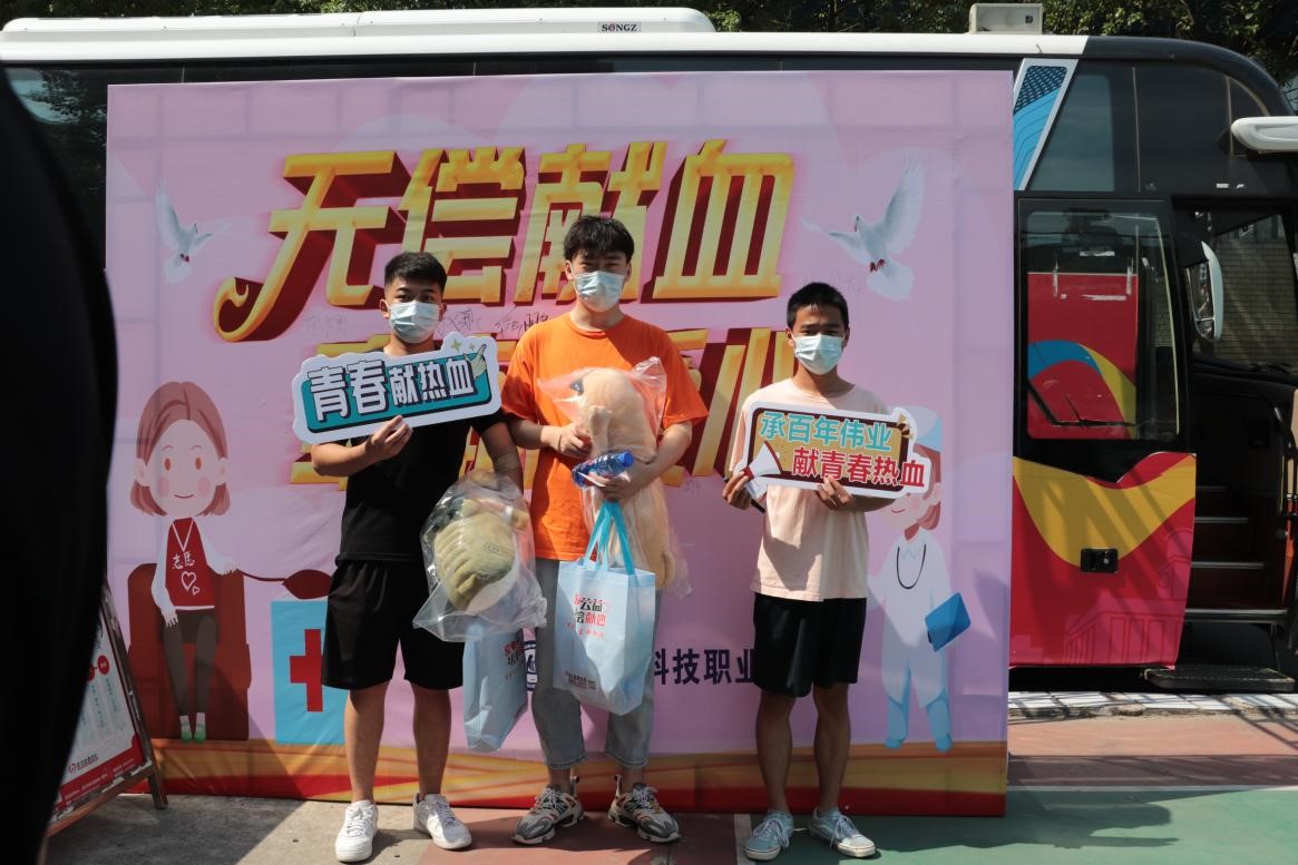 世界杯官网组织百余名学生参加杨园街道  团体无偿献血活动