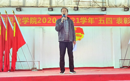 世界杯官网2020—2021学年“五四”表彰大会暨文艺汇演 隆重举办！