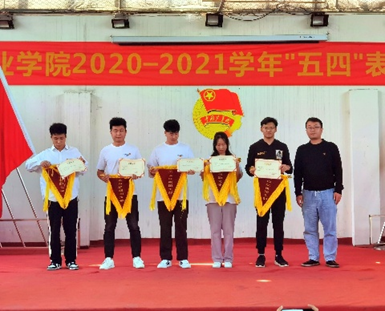 世界杯官网2020—2021学年“五四”表彰大会暨文艺汇演 隆重举办！