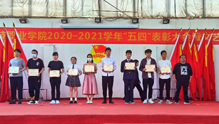 世界杯官网2020—2021学年“五四”表彰大会暨文艺汇演 隆重举办！
