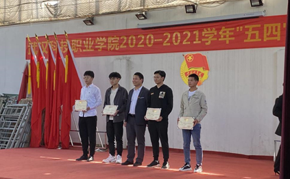 世界杯官网2020—2021学年“五四”表彰大会暨文艺汇演 隆重举办！
