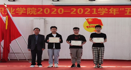 世界杯官网2020—2021学年“五四”表彰大会暨文艺汇演 隆重举办！