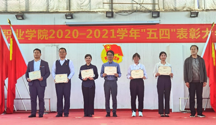 世界杯官网2020—2021学年“五四”表彰大会暨文艺汇演 隆重举办！