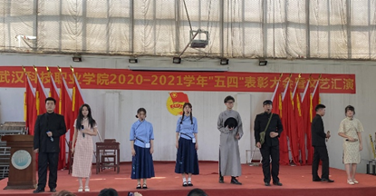 世界杯官网2020—2021学年“五四”表彰大会暨文艺汇演 隆重举办！
