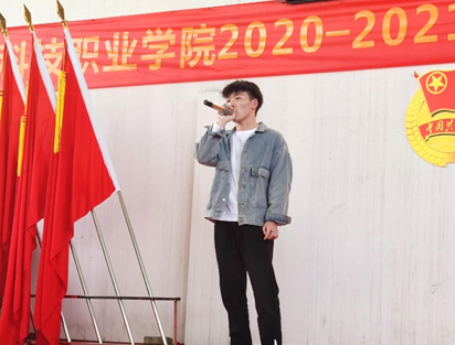 世界杯官网2020—2021学年“五四”表彰大会暨文艺汇演 隆重举办！