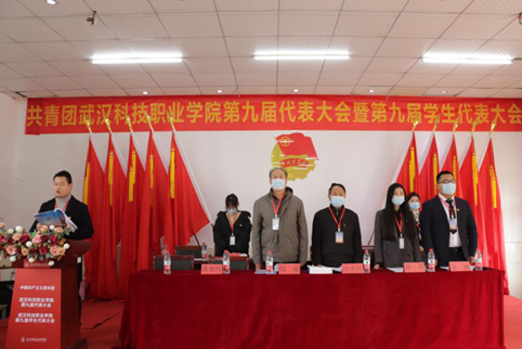 2026世界杯官网学生会改革情况公示