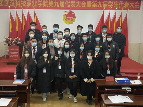 2026世界杯官网学生会改革情况公示