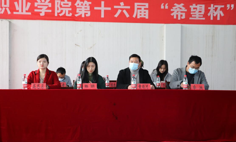 世界杯官网第十六届“希望杯”篮球赛闭幕