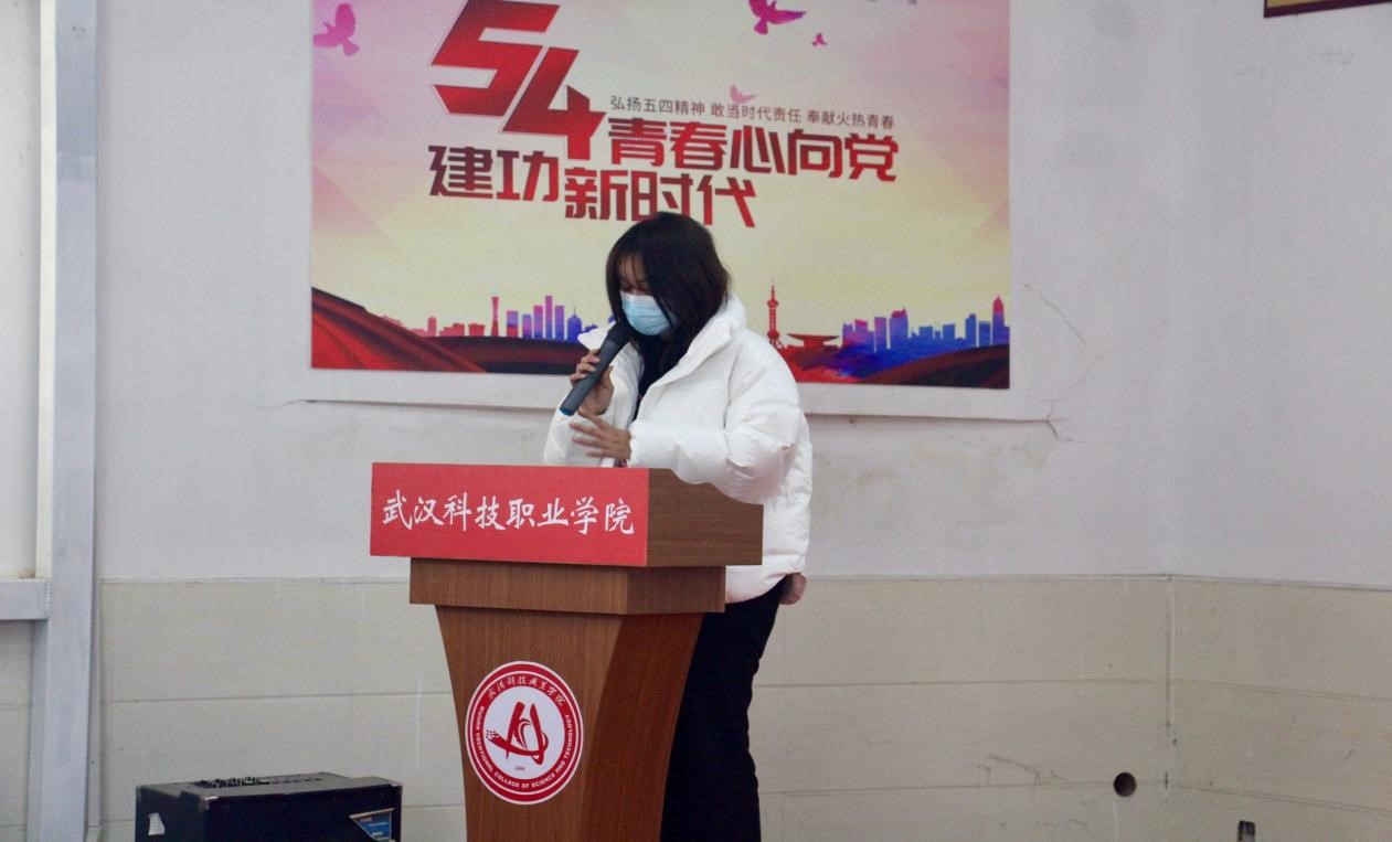 世界杯官网2021年度团学干部述职评议大会顺利召开