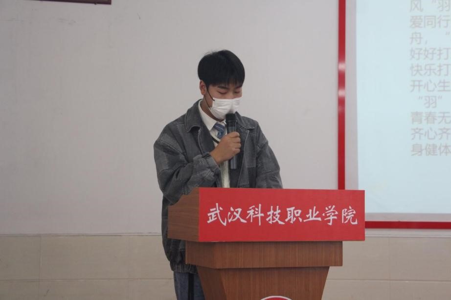 世界杯官网2021年度团学干部述职评议大会顺利召开