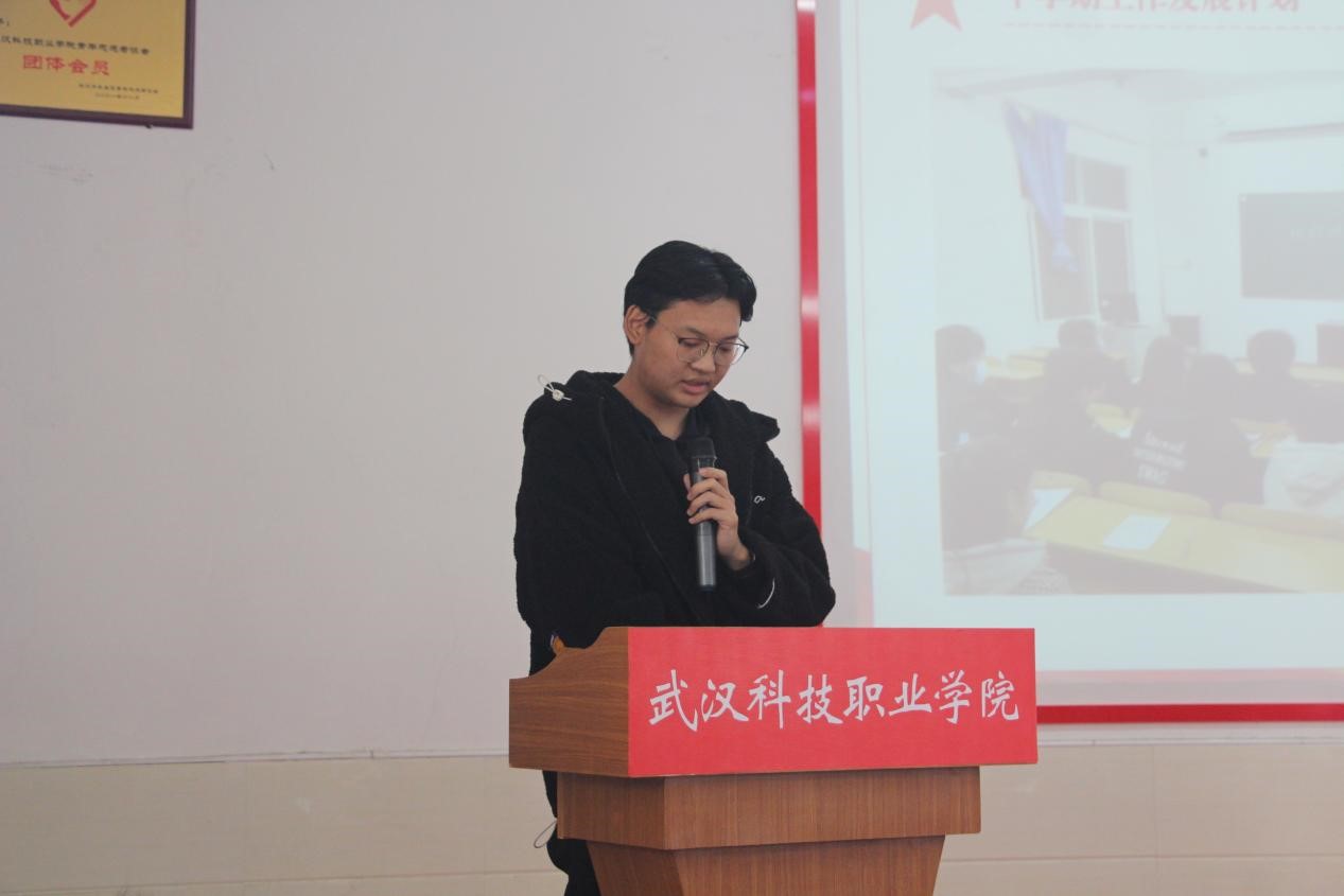 世界杯官网2021年度团学干部述职评议大会顺利召开