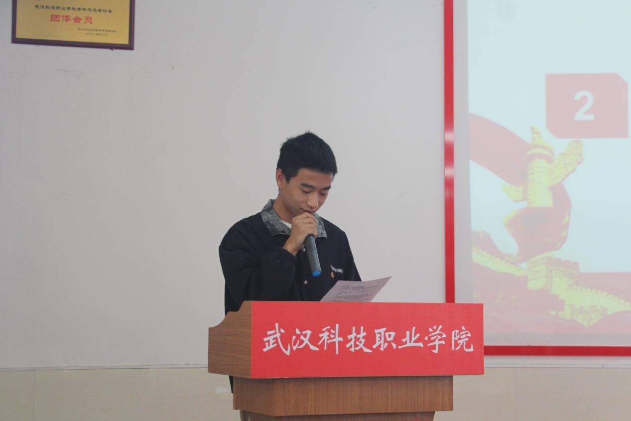 世界杯官网2021年度团学干部述职评议大会顺利召开