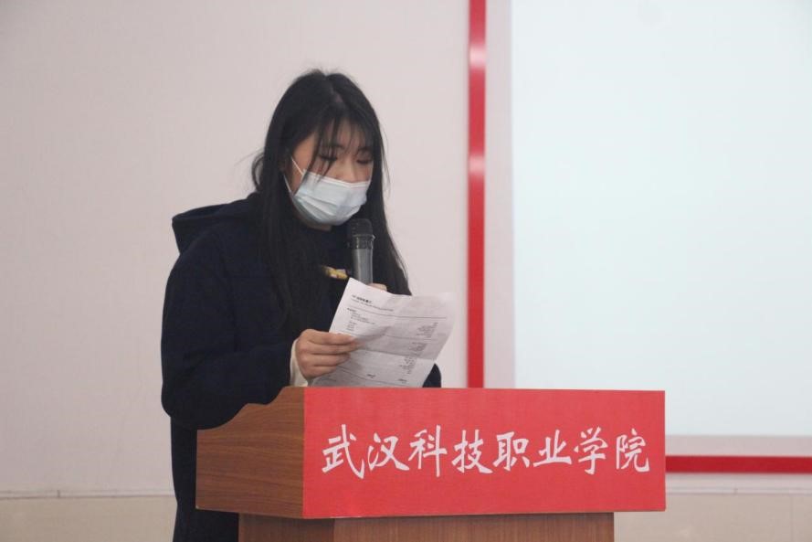 世界杯官网2021年度团学干部述职评议大会顺利召开