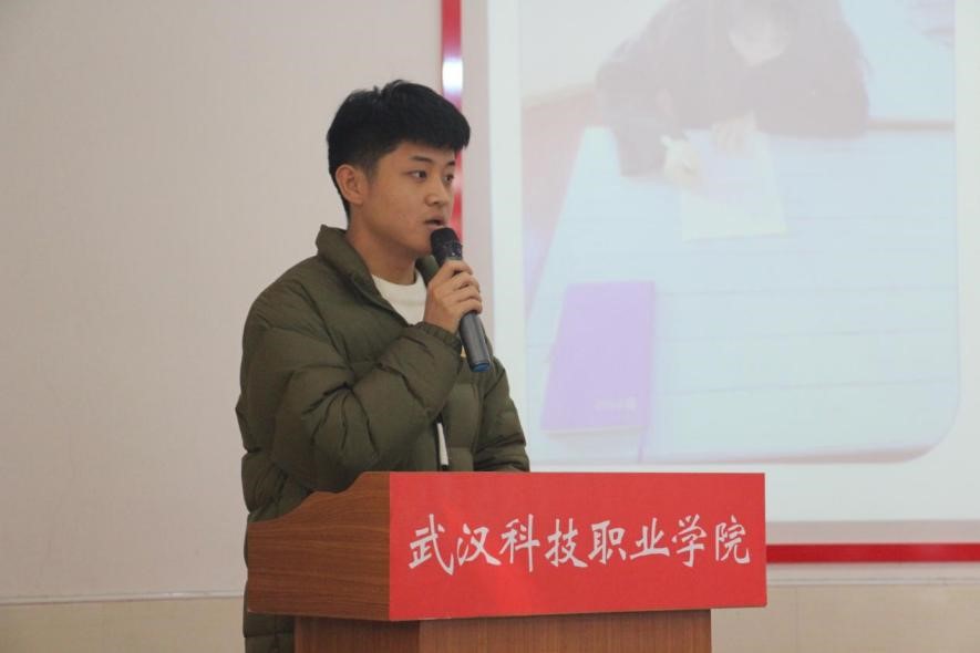 世界杯官网2021年度团学干部述职评议大会顺利召开