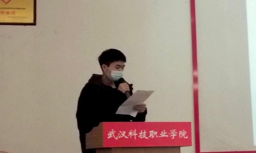世界杯官网2021年度团学干部述职评议大会顺利召开