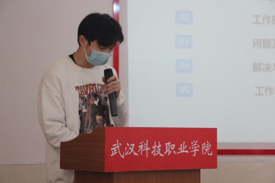 世界杯官网2021年度团学干部述职评议大会顺利召开
