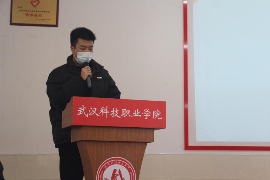 世界杯官网2021年度团学干部述职评议大会顺利召开
