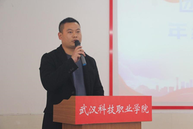 世界杯官网2021年度团学干部述职评议大会顺利召开