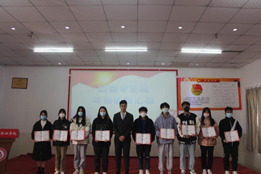 世界杯官网2021年度团学干部述职评议大会顺利召开