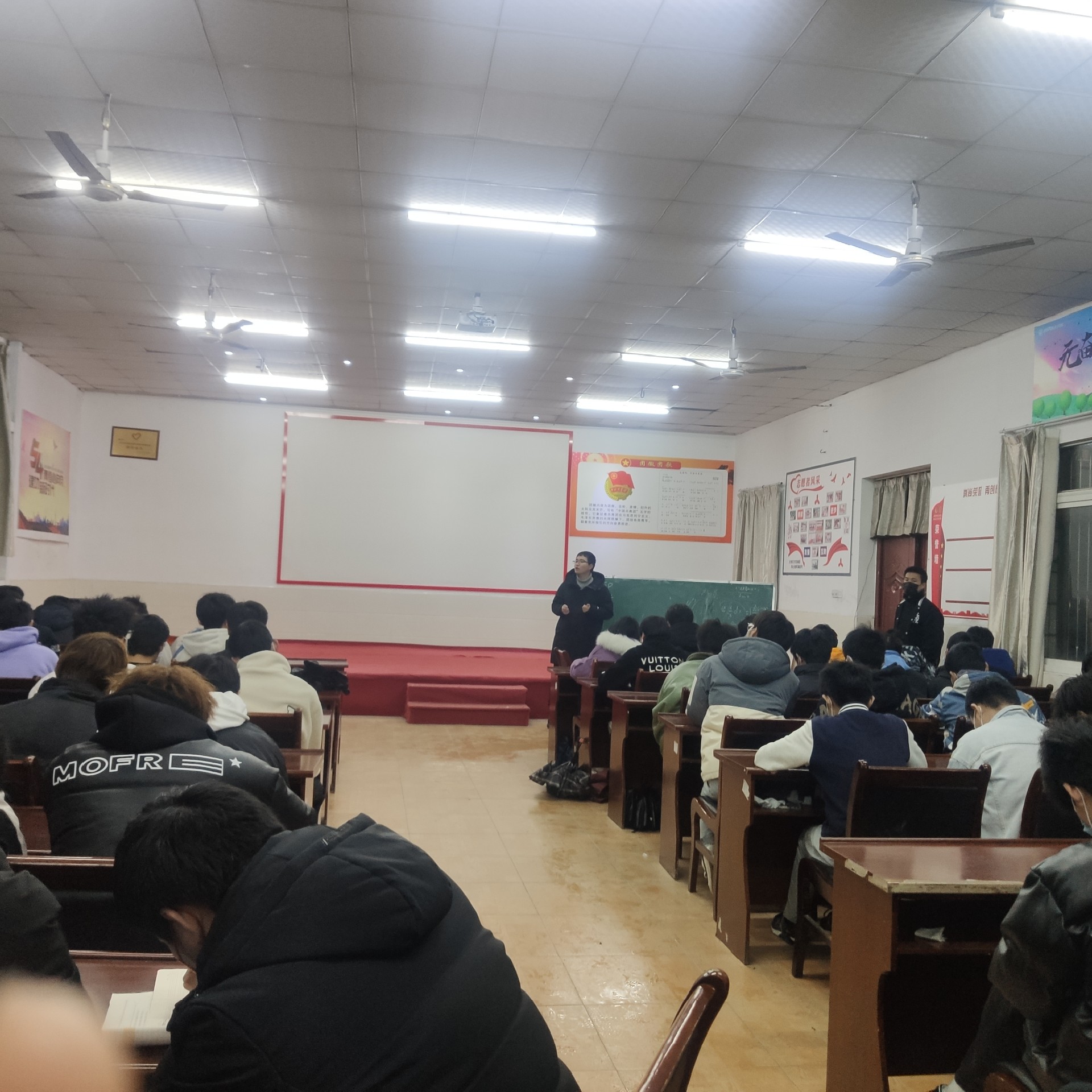 2026世界杯官网疫情期间学生心理疏导班会