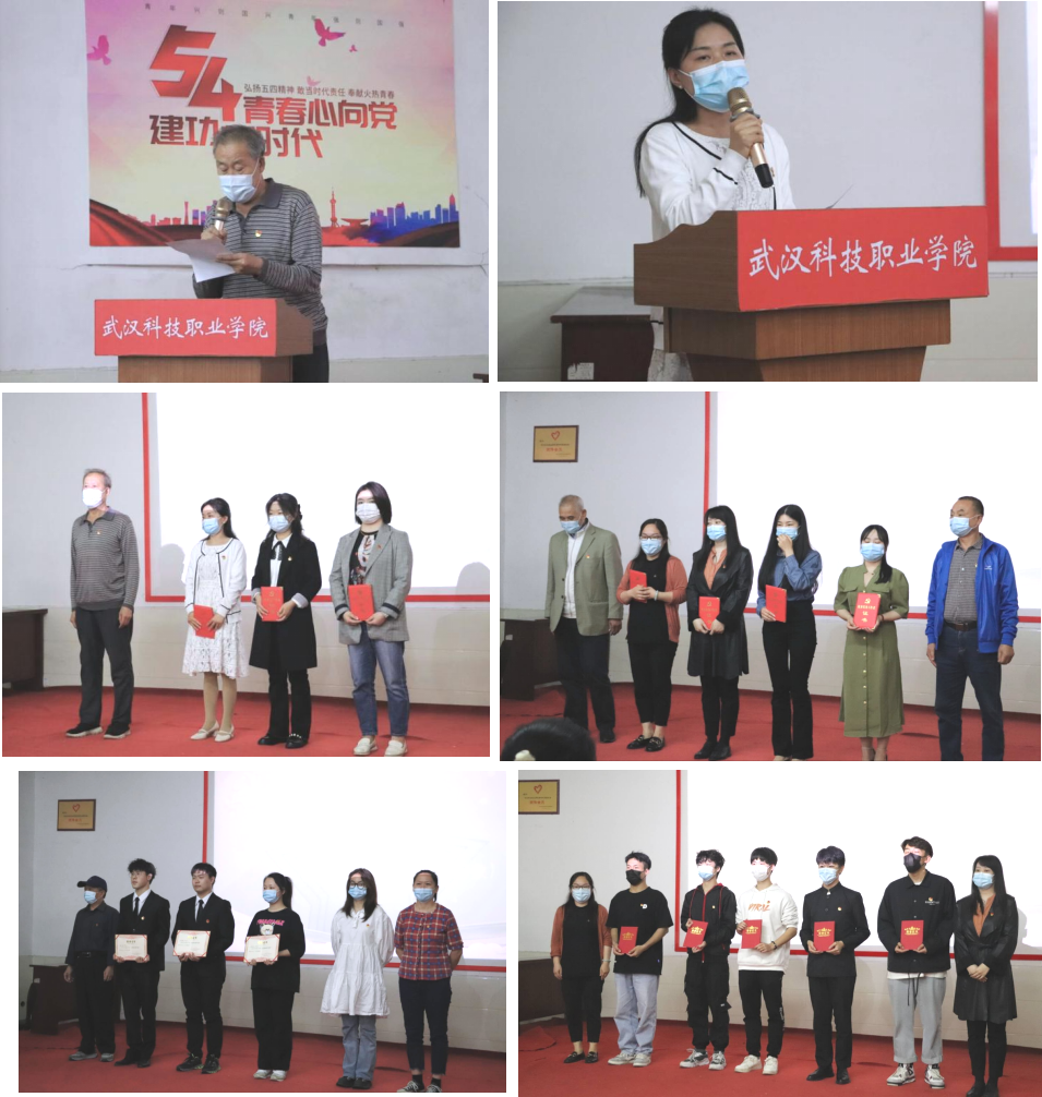 世界杯官网隆重举行庆祝建党101周年“七一”表彰 大会暨文艺汇演