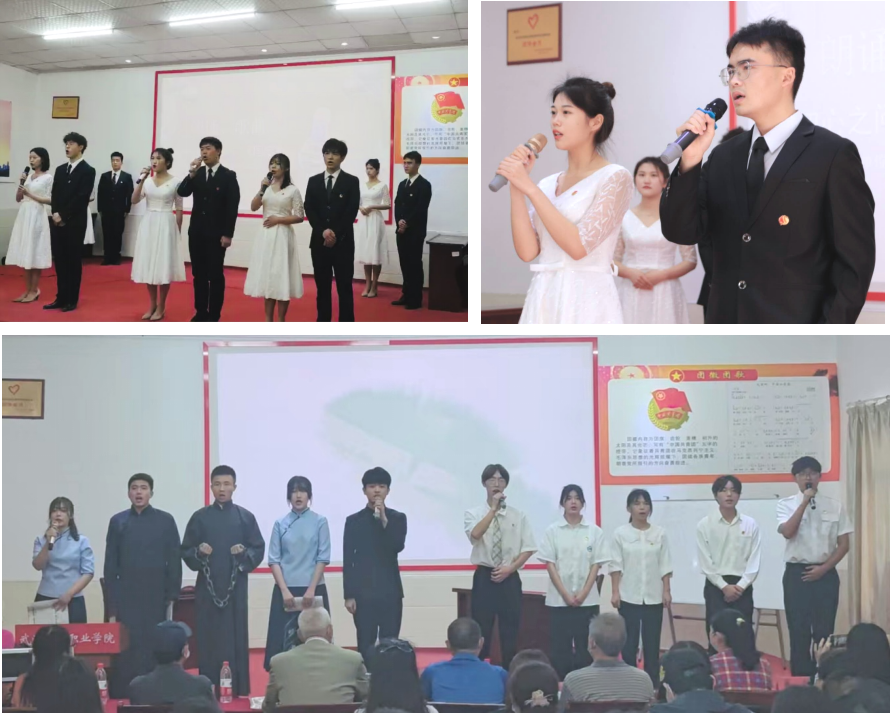 世界杯官网隆重举行庆祝建党101周年“七一”表彰 大会暨文艺汇演