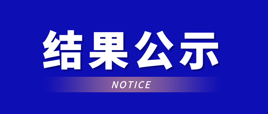 beat365手机版官网 2026年劳务派遣...
